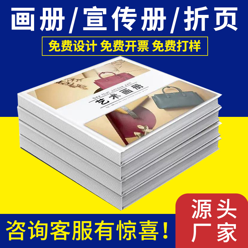 巴音郭楞蒙古自治州印刷